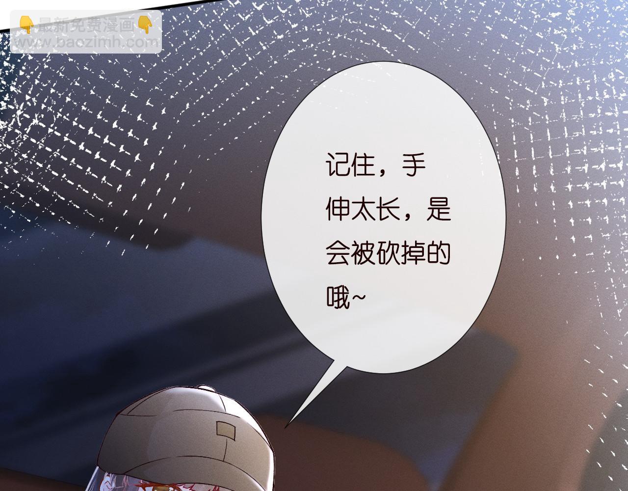 第249 替罪羊85