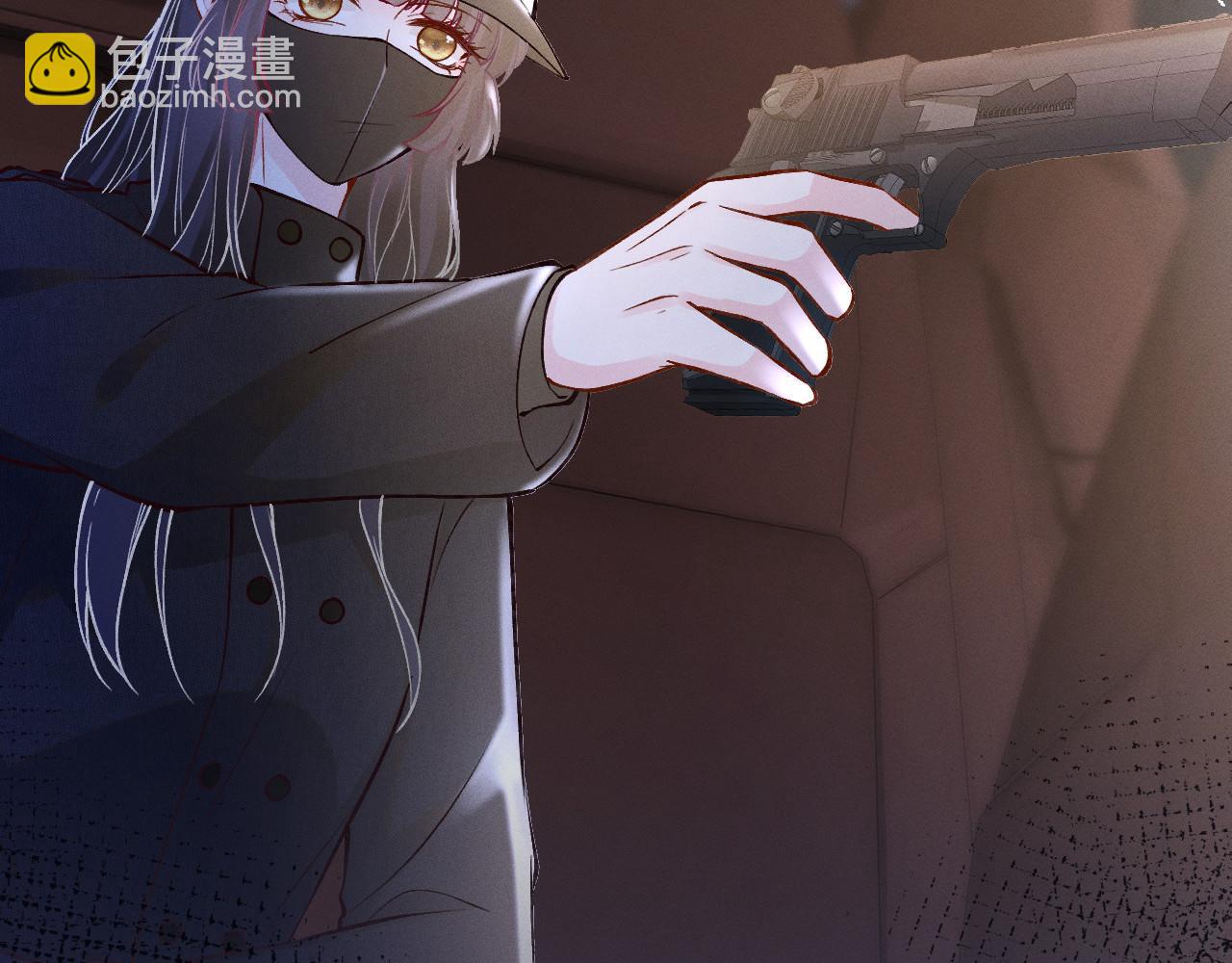 第249 替罪羊86