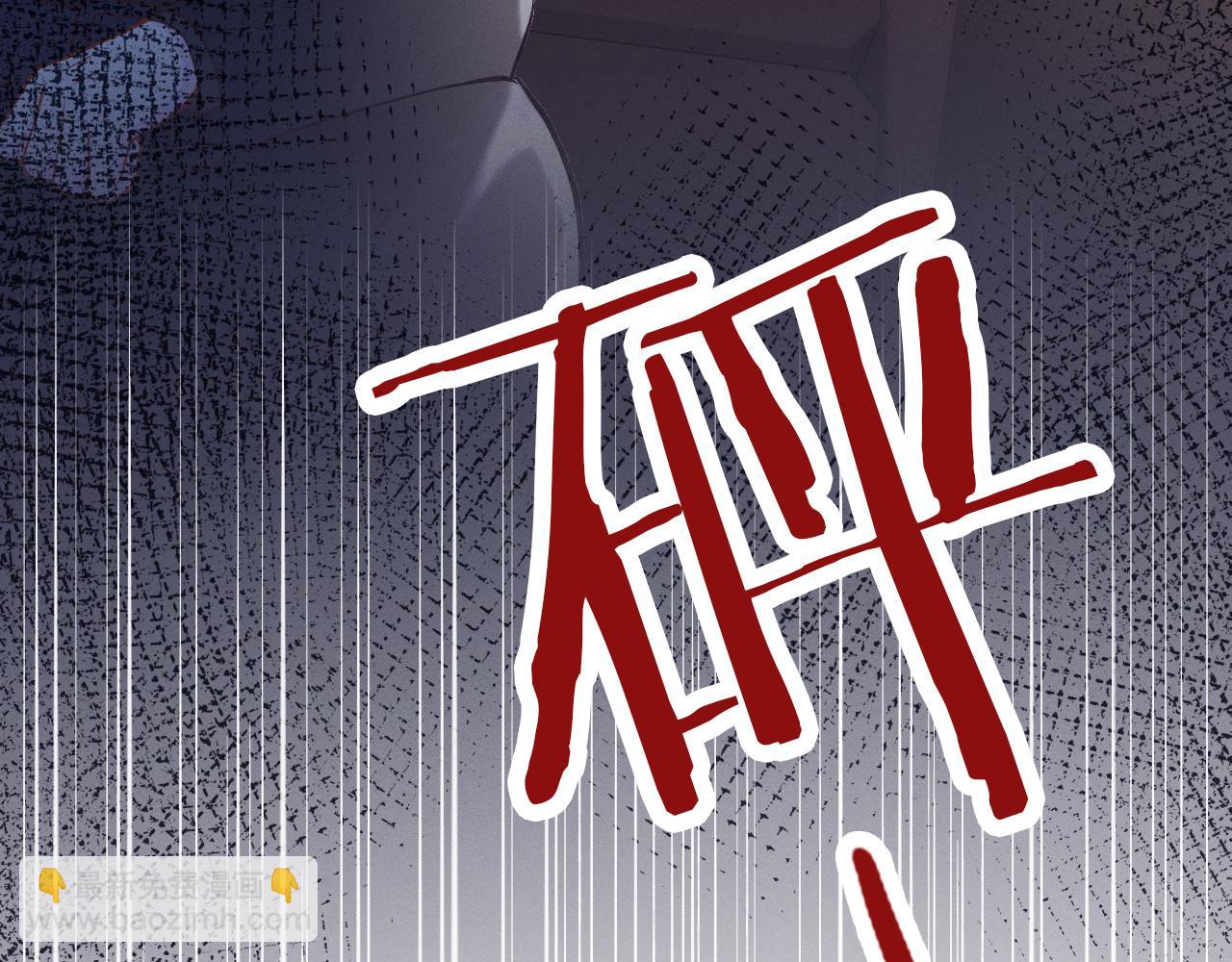 第249 替罪羊87
