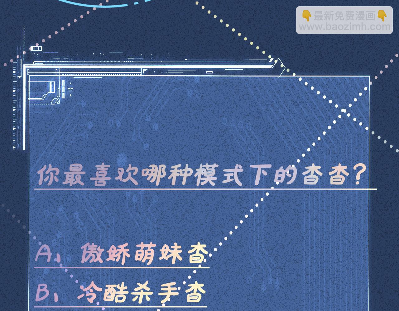 第249 替罪羊91