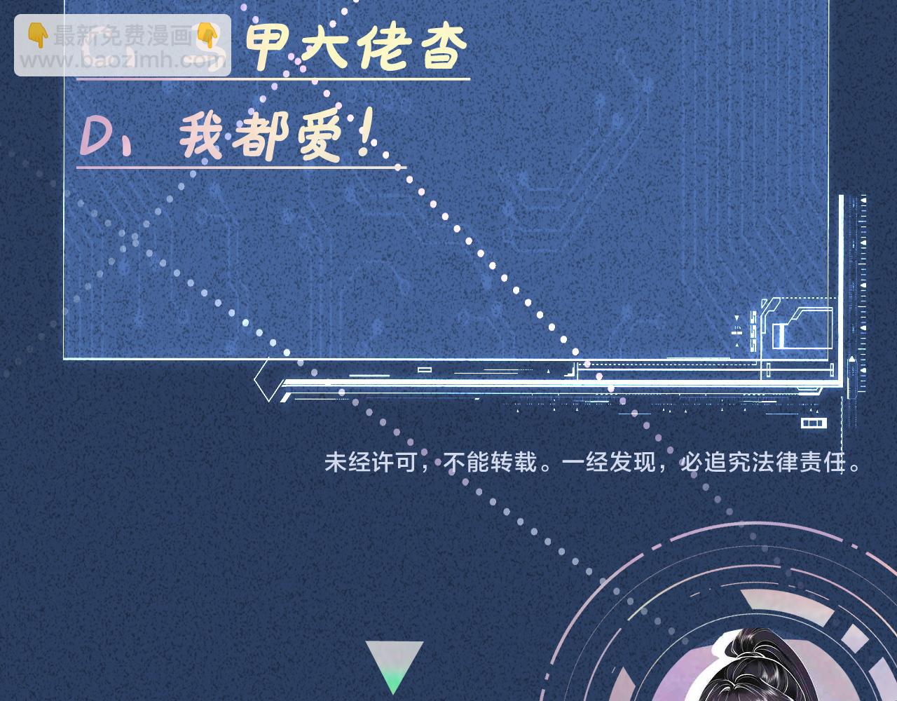 第249 替罪羊92