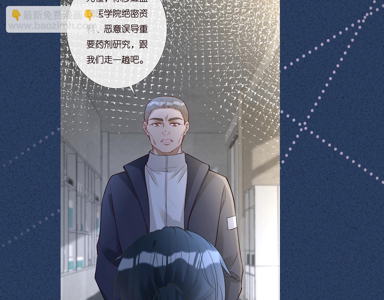第249 替罪羊95