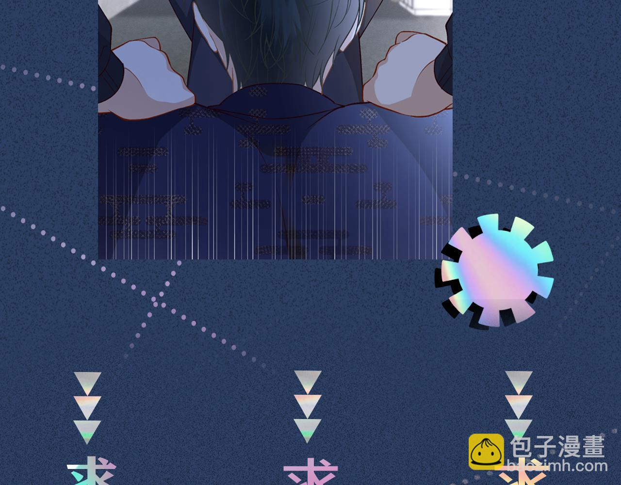 第249 替罪羊96