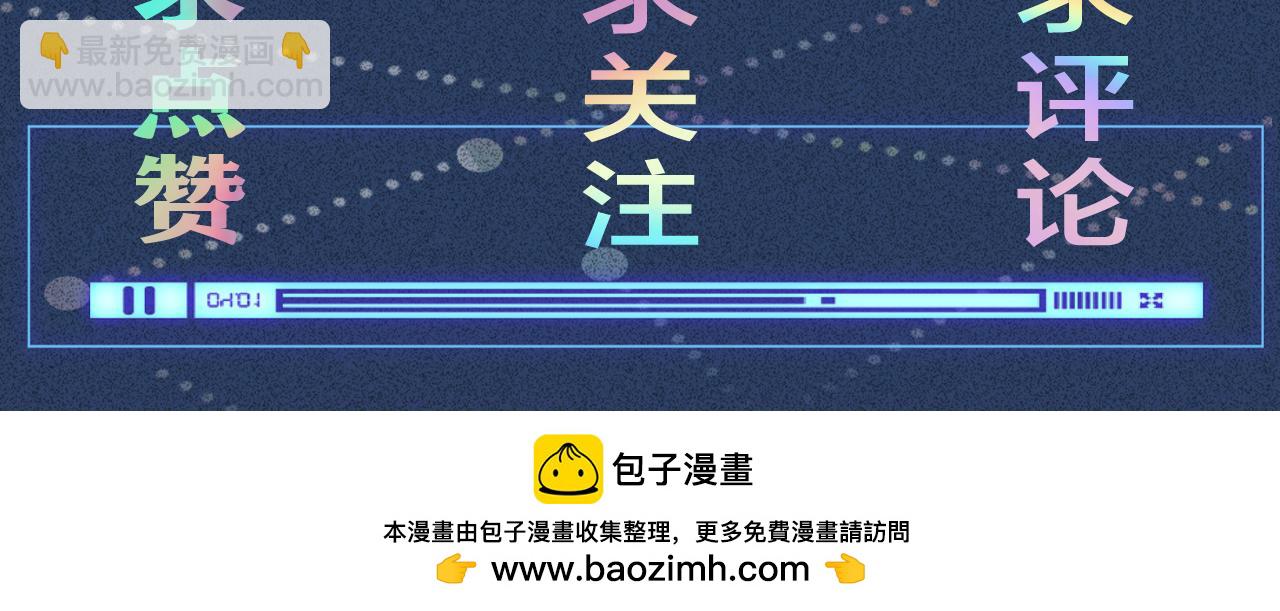 第249 替罪羊97