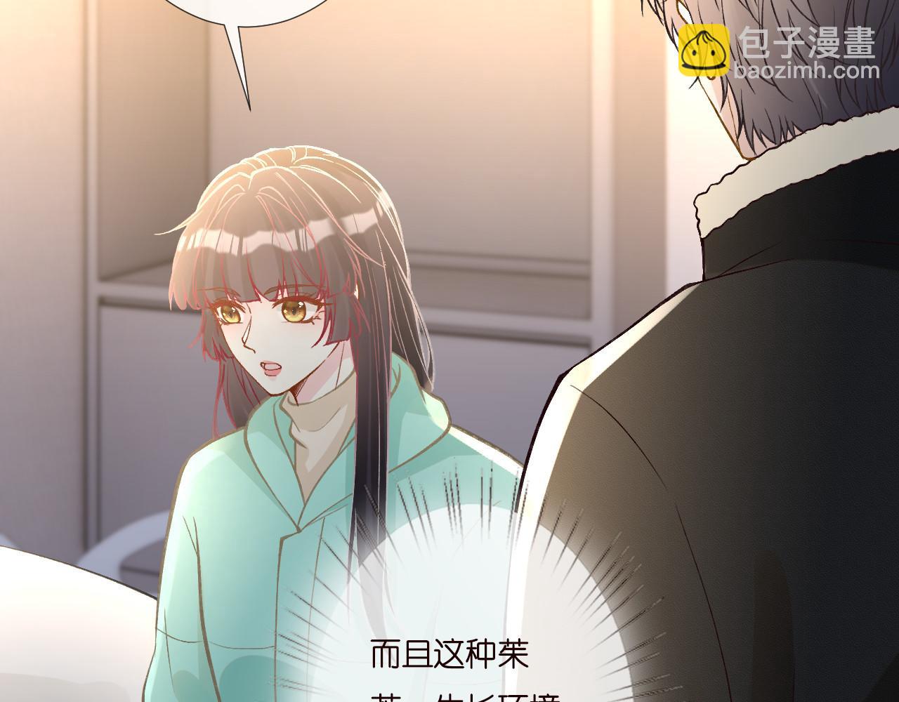 第259 我儿子有女朋友了？！30