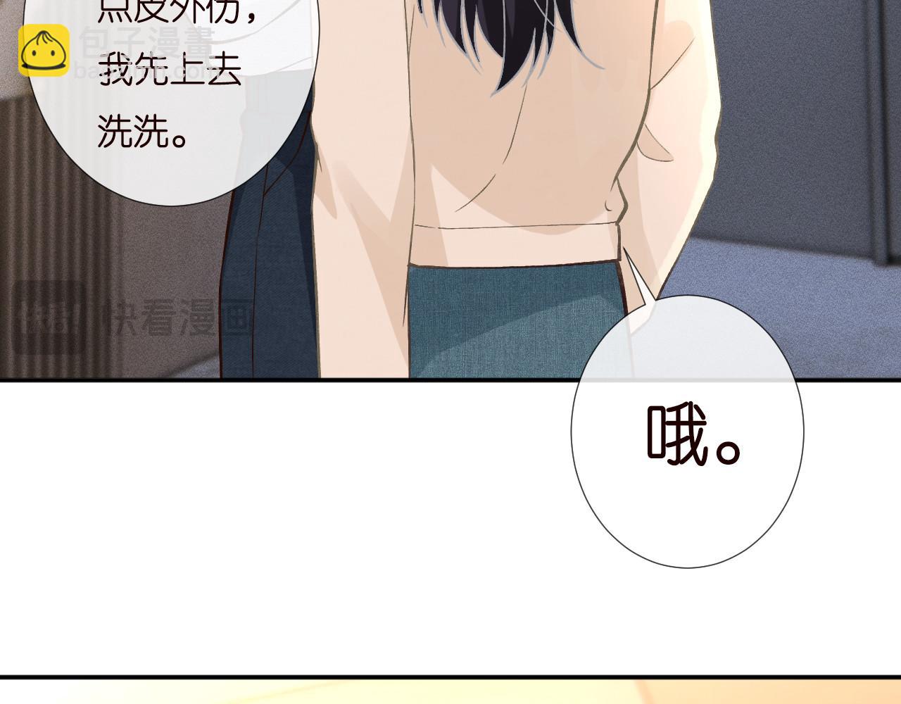 第259 我儿子有女朋友了？！78