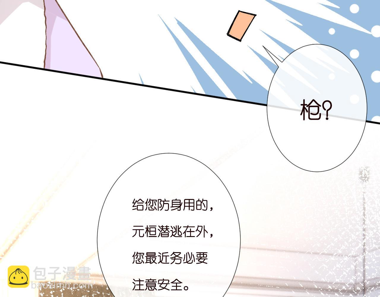 263 闵郁生病12