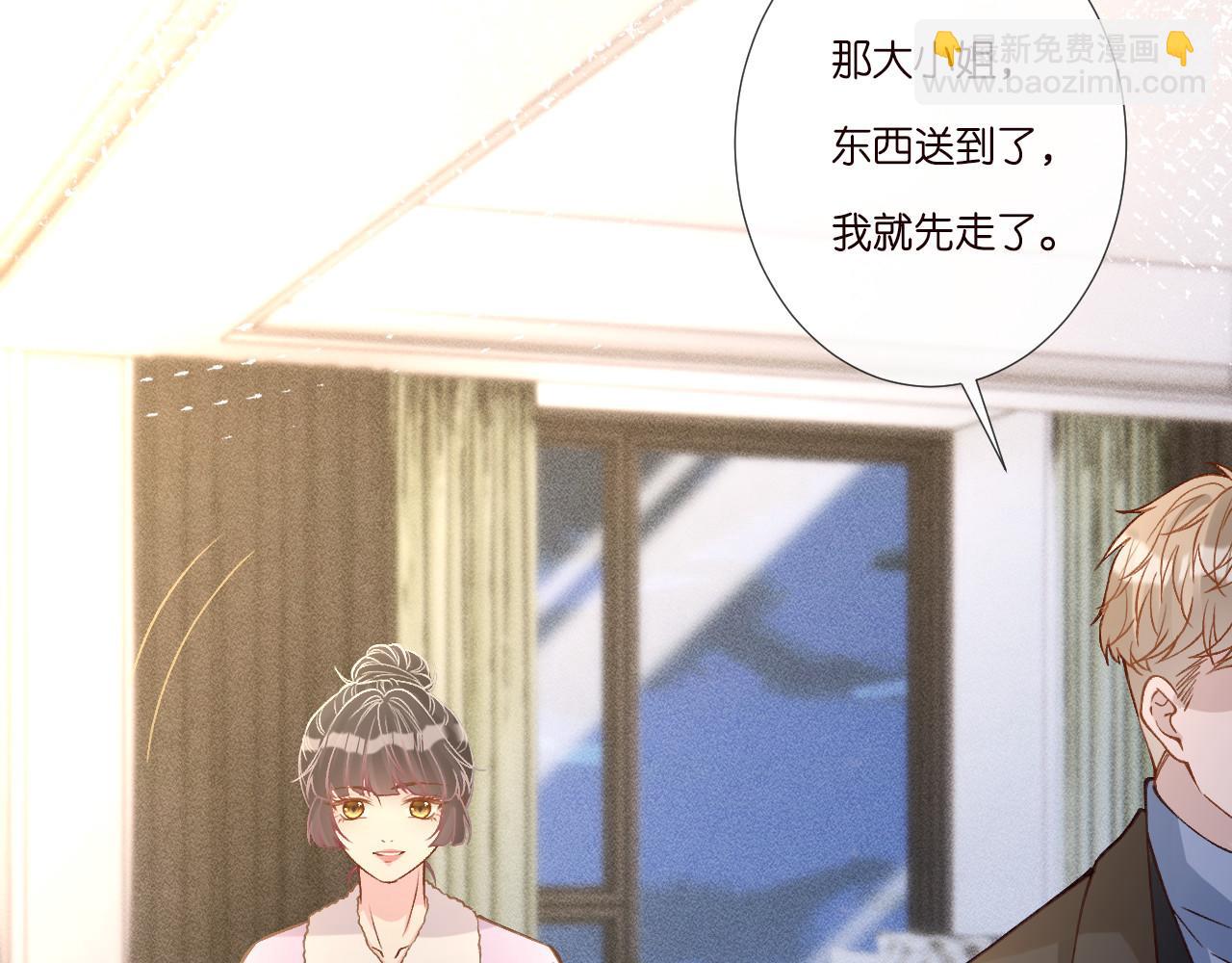 263 闵郁生病17