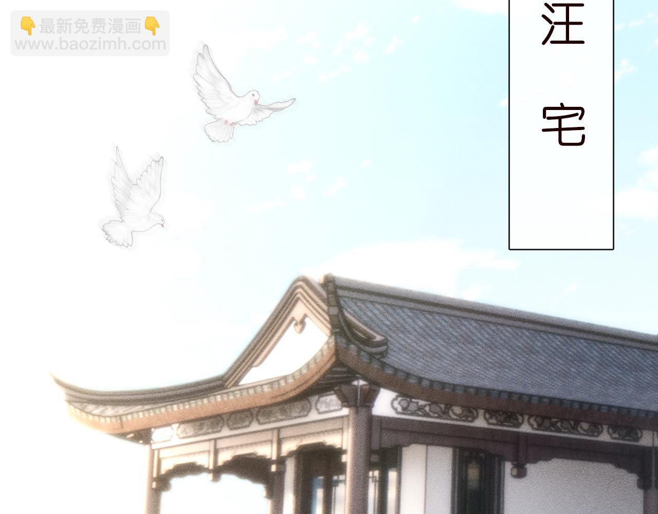 263 闵郁生病26