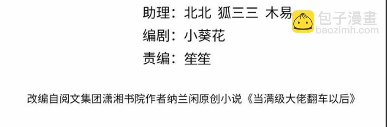 263 闵郁生病3