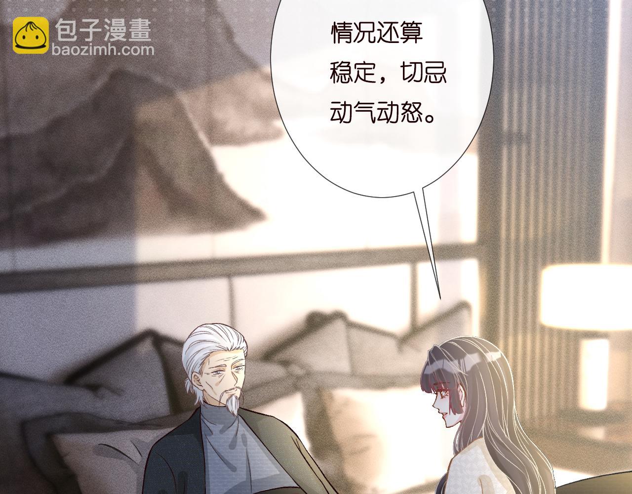 263 闵郁生病31