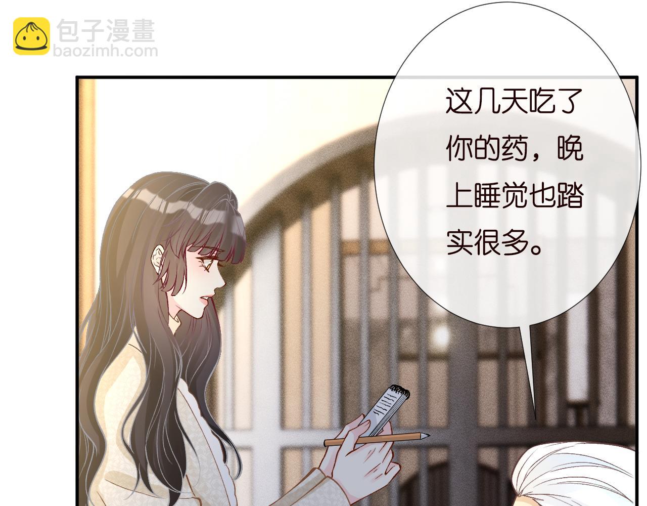 263 闵郁生病33