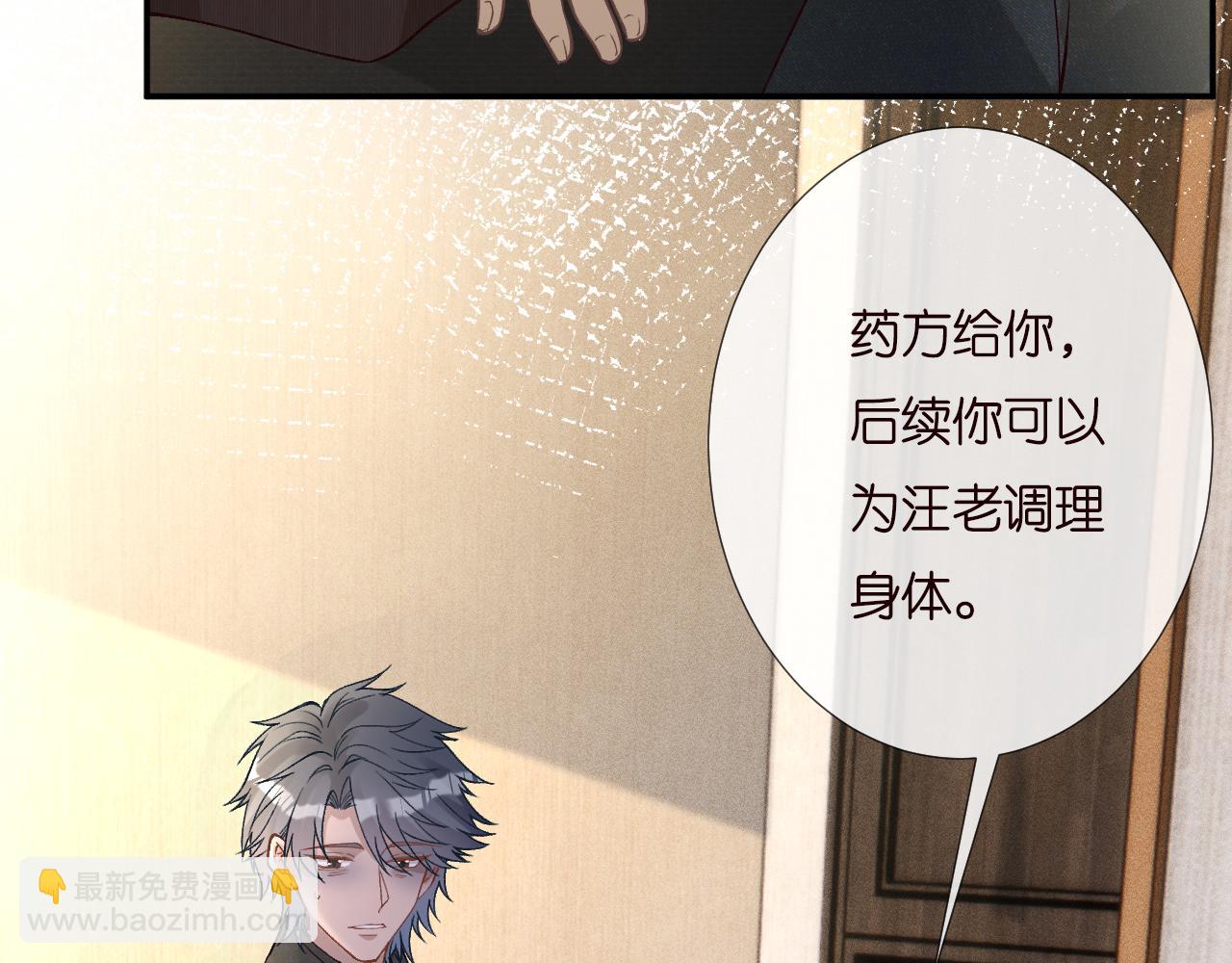 263 闵郁生病35