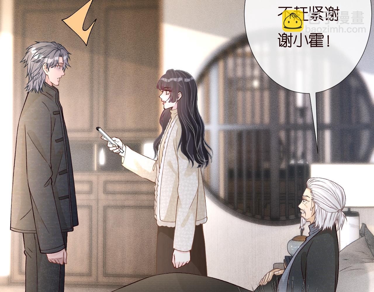 263 闵郁生病38