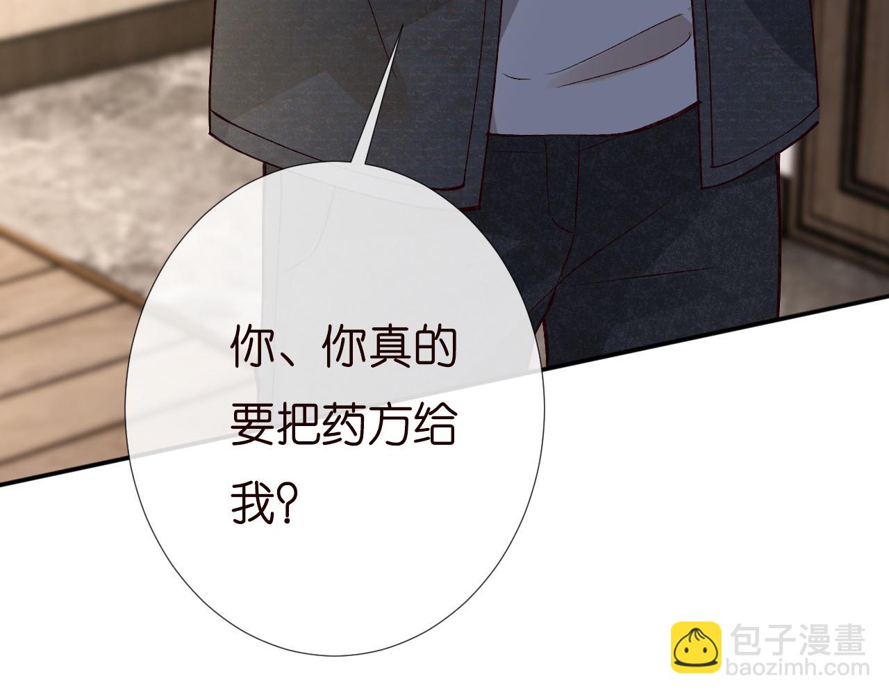 263 闵郁生病42