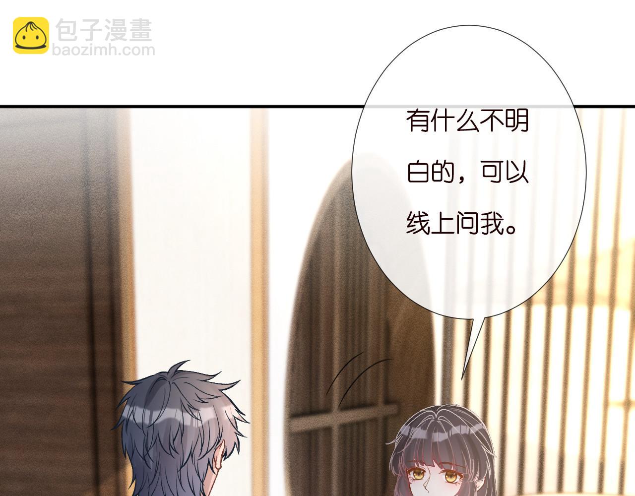 263 闵郁生病44