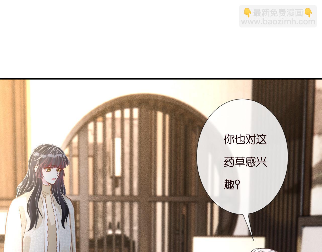 263 闵郁生病55