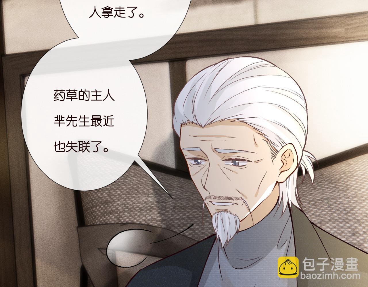 263 闵郁生病60