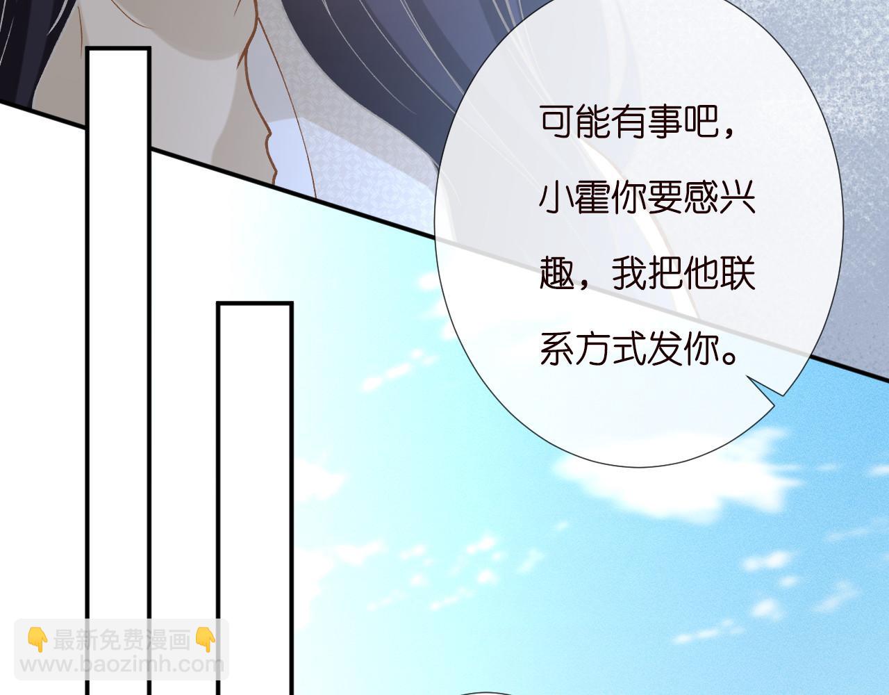 263 闵郁生病64