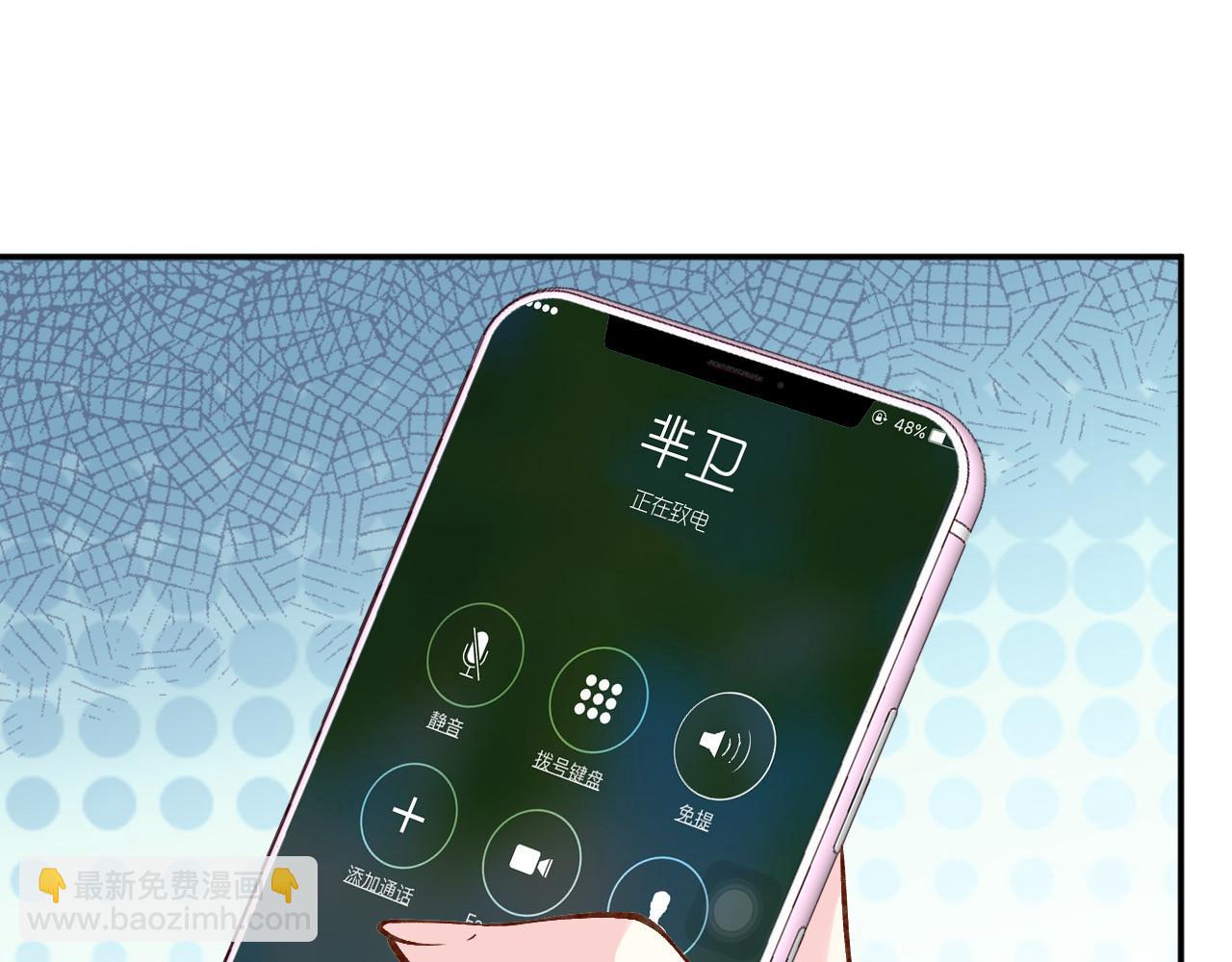 263 闵郁生病68