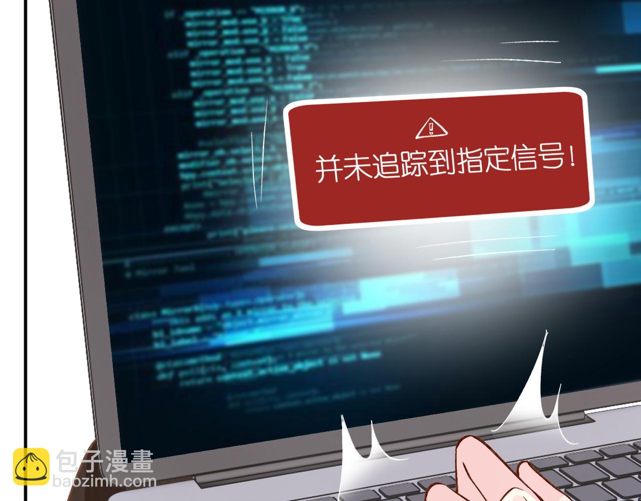 263 闵郁生病72