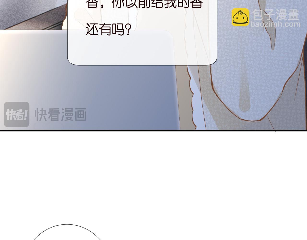 263 闵郁生病79