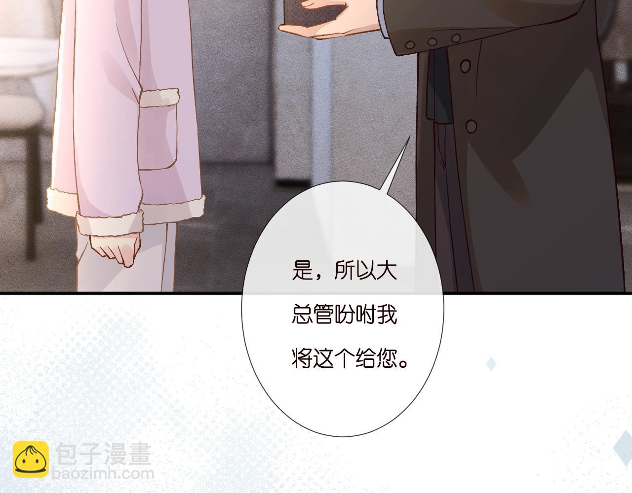 263 闵郁生病8