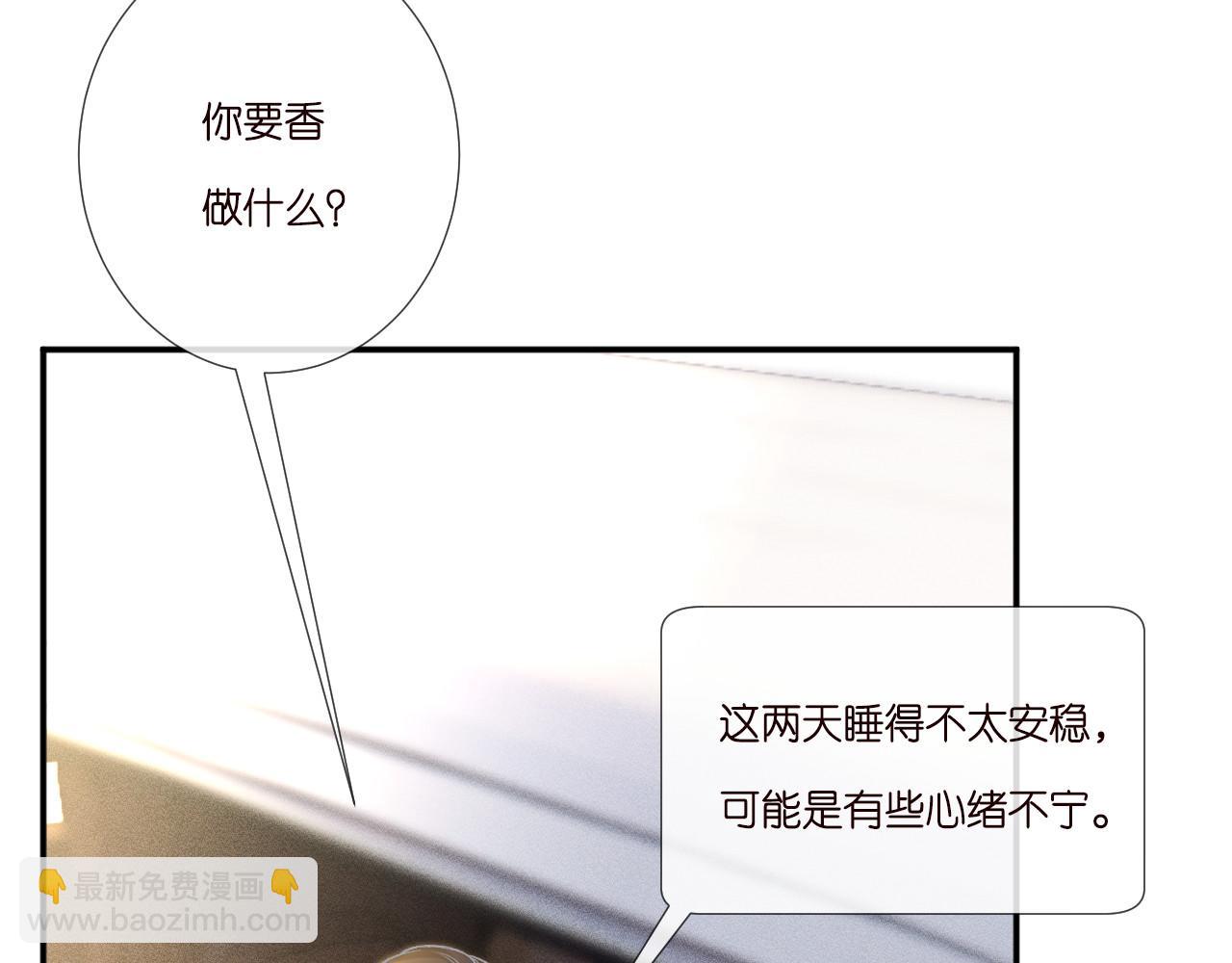 263 闵郁生病80