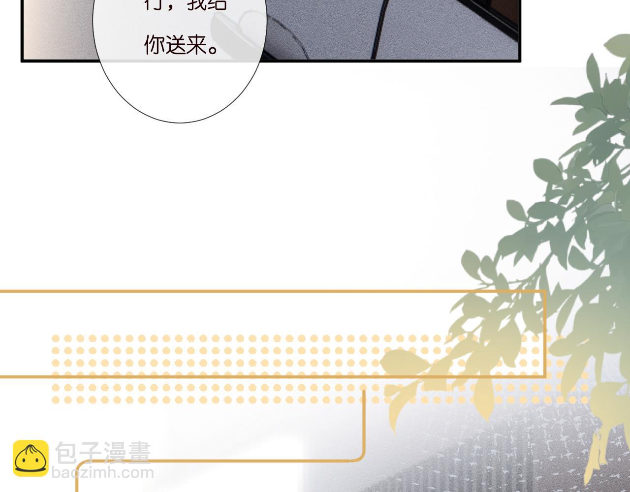 263 闵郁生病82