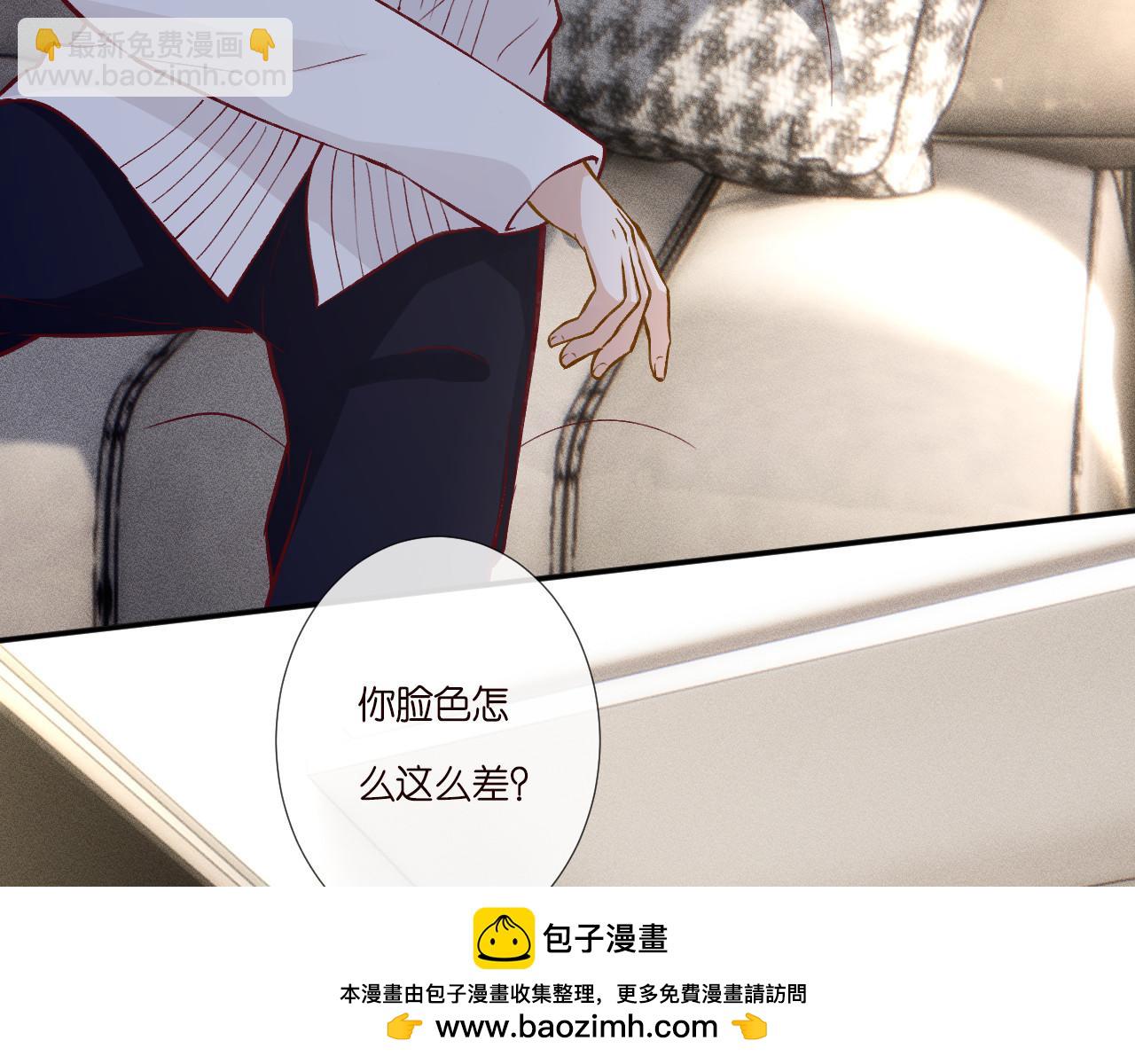 263 闵郁生病86