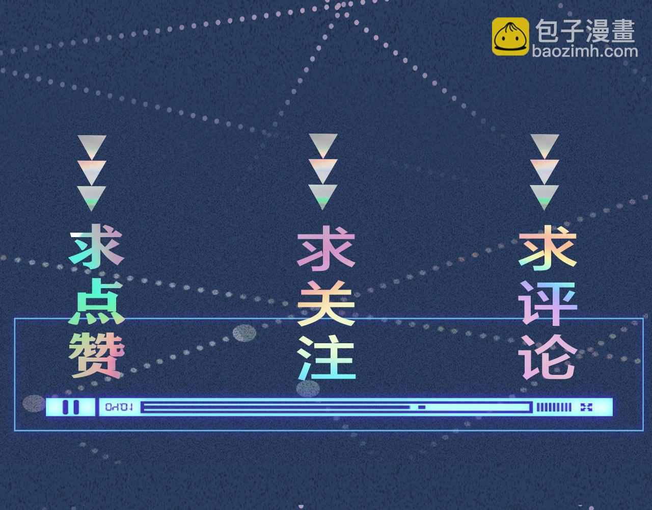 263 闵郁生病95