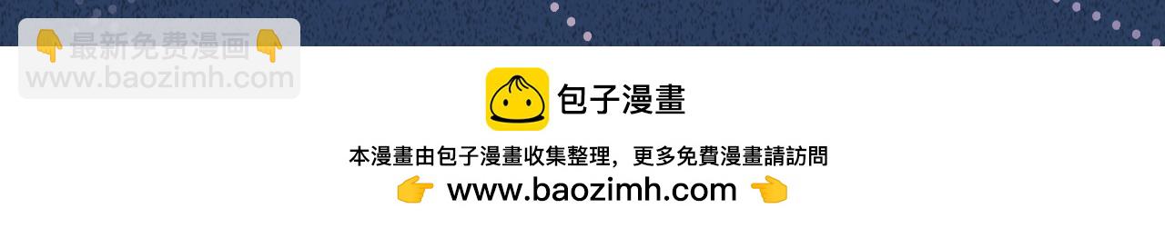 263 闵郁生病96
