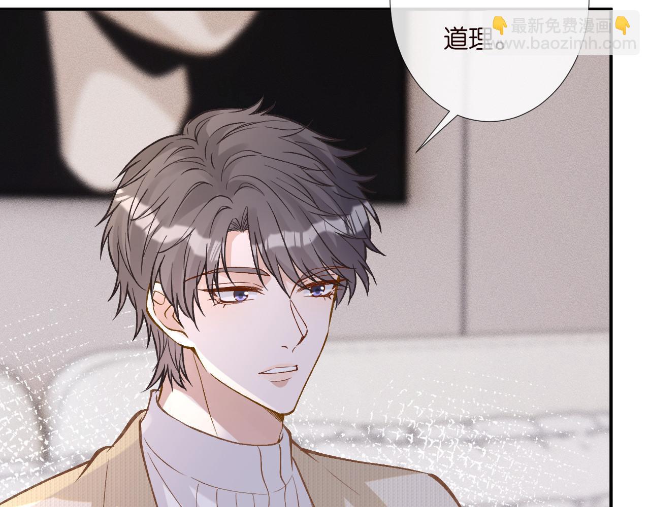 第264 将计就计34