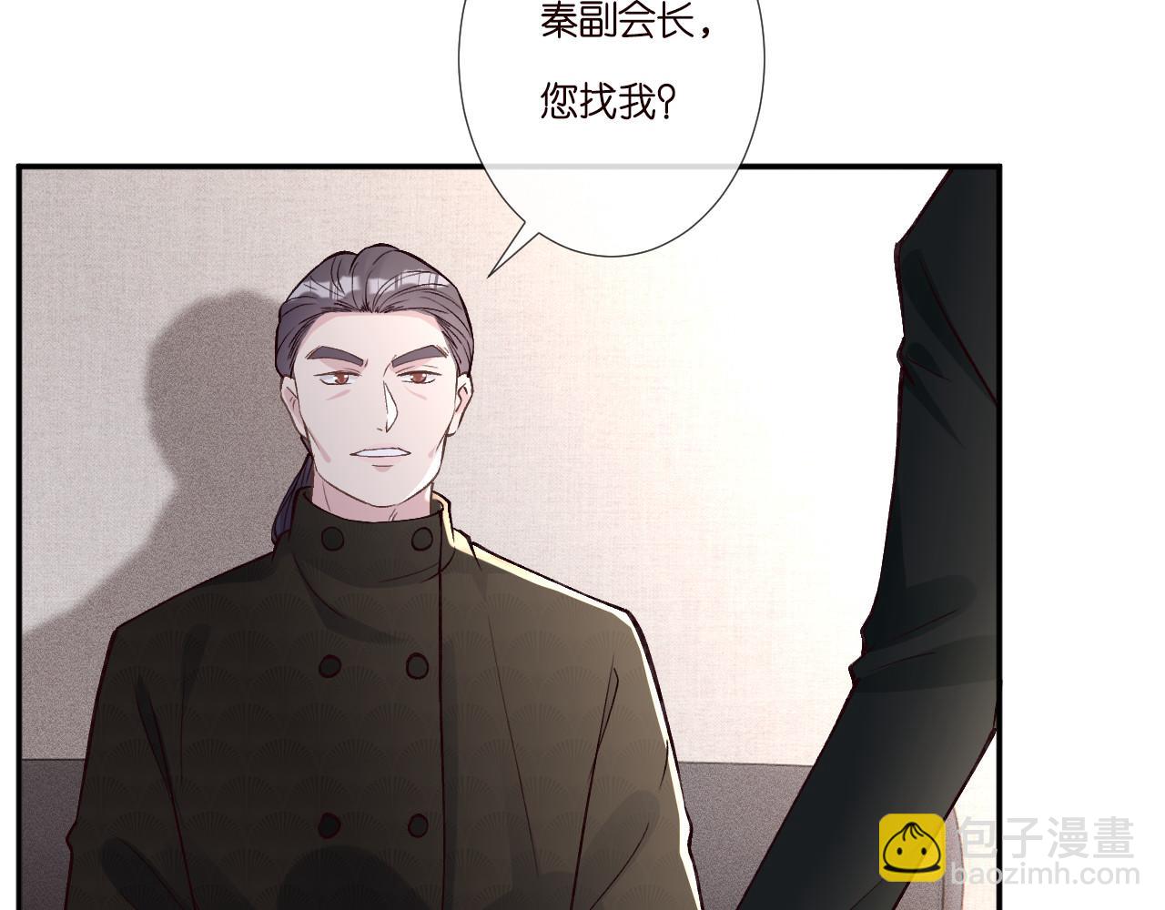 第264 将计就计54