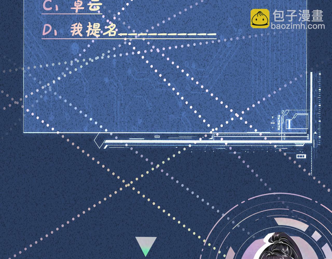 第264 将计就计90