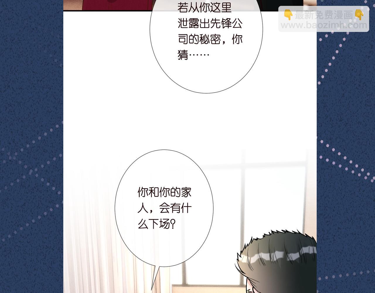 第266 秦正的罪证101