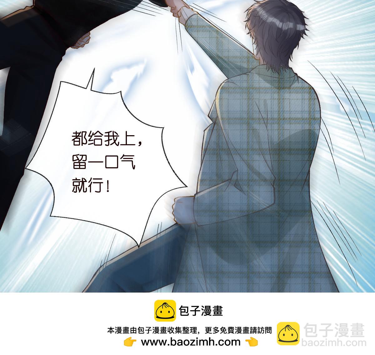 第271 护夫狂魔上线49