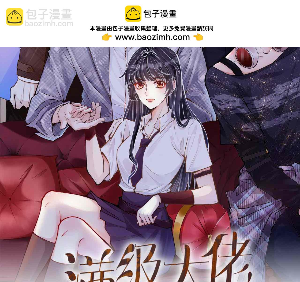第285 天才的烦恼1