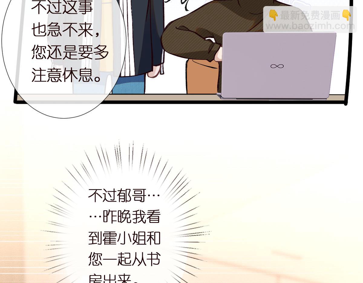 第285 天才的烦恼10