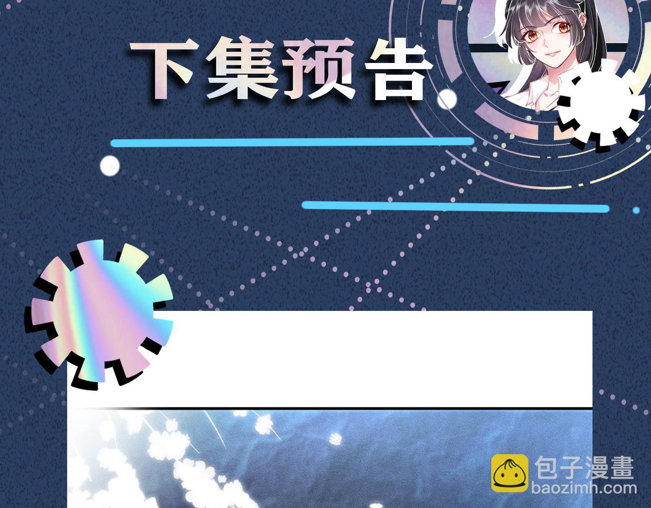 第285 天才的烦恼101