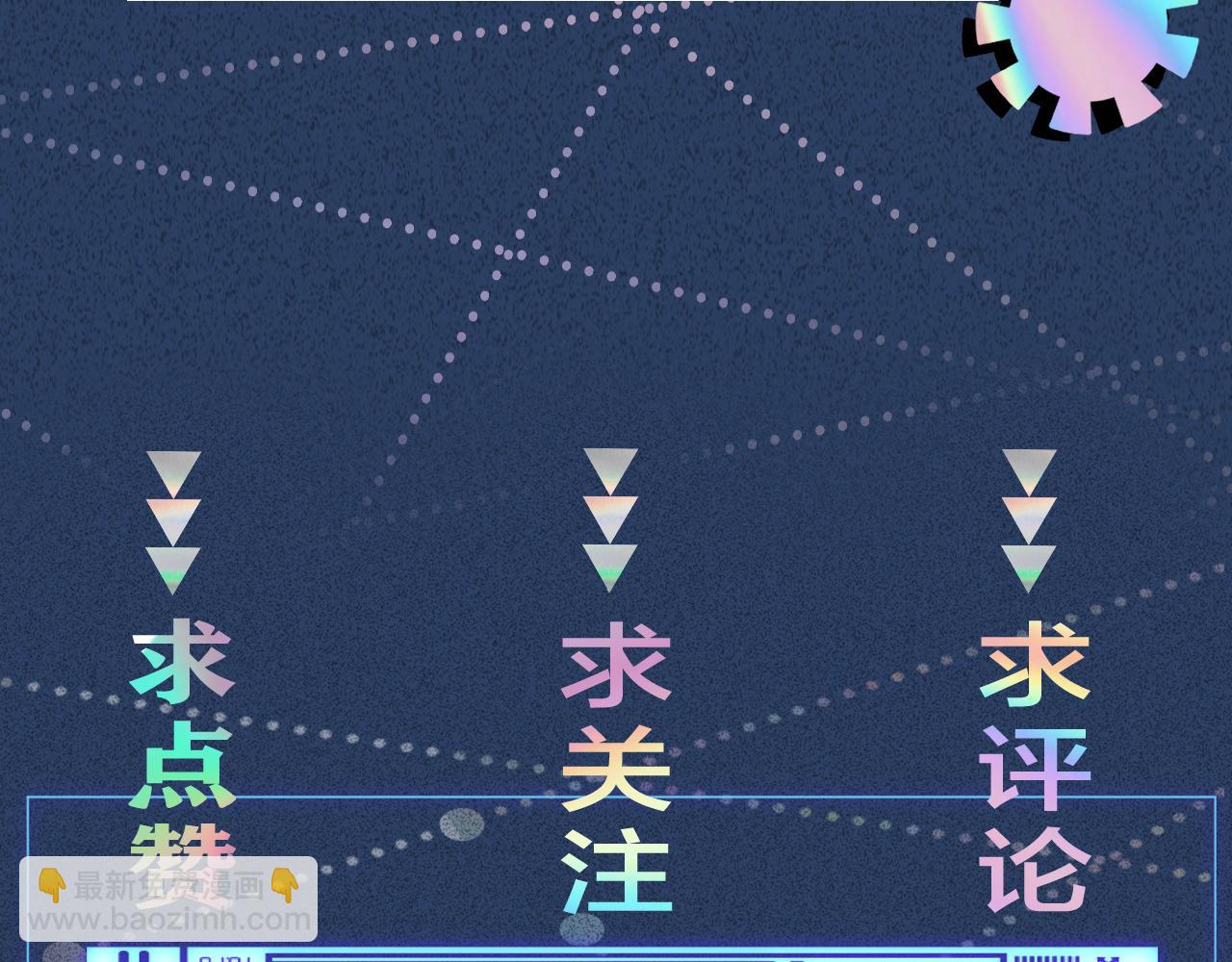 第285 天才的烦恼108