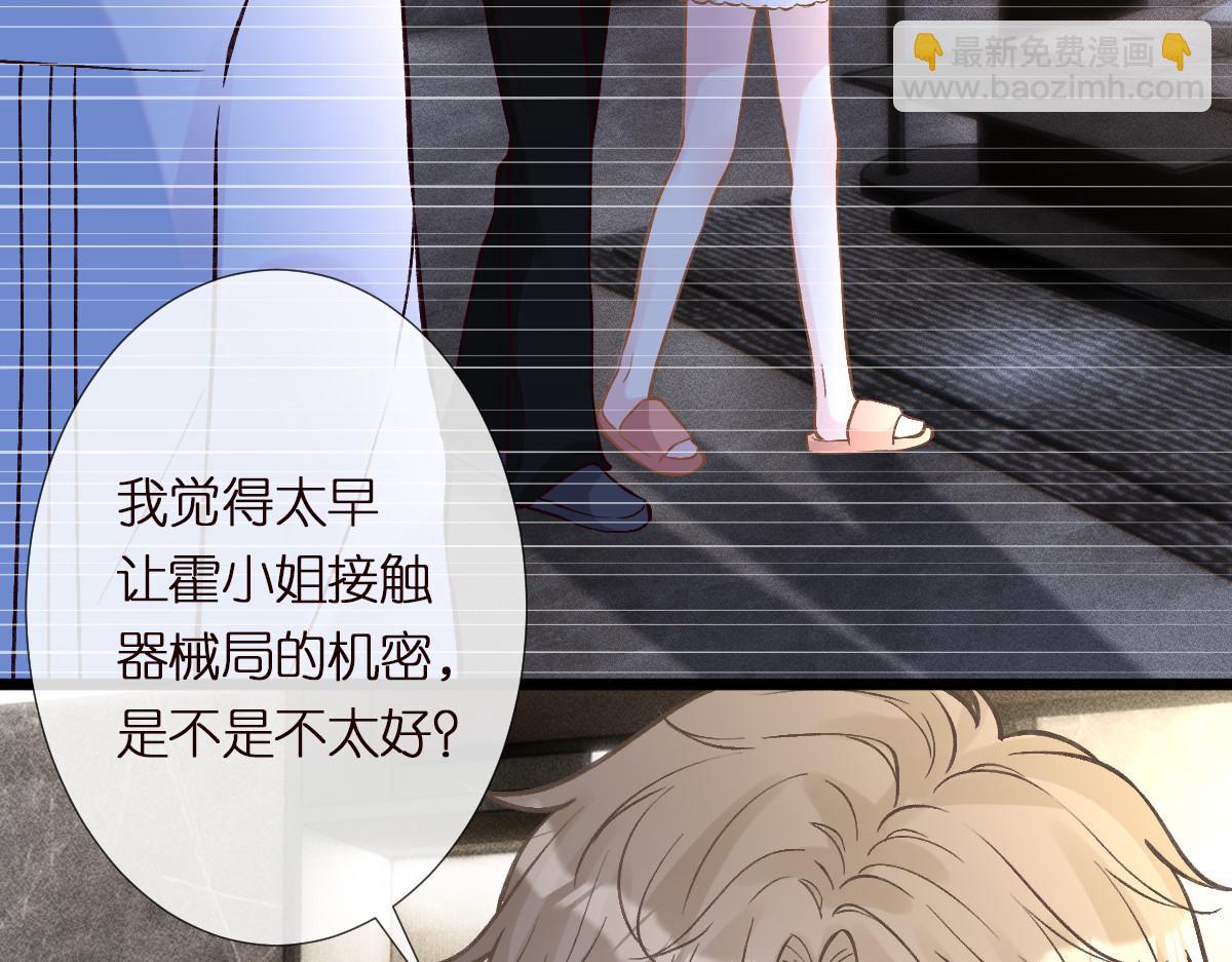 第285 天才的烦恼12