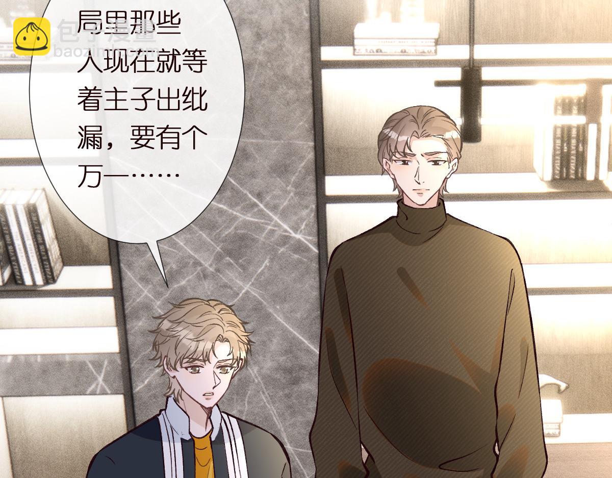 第285 天才的烦恼15