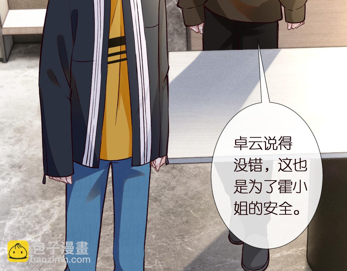 第285 天才的烦恼16