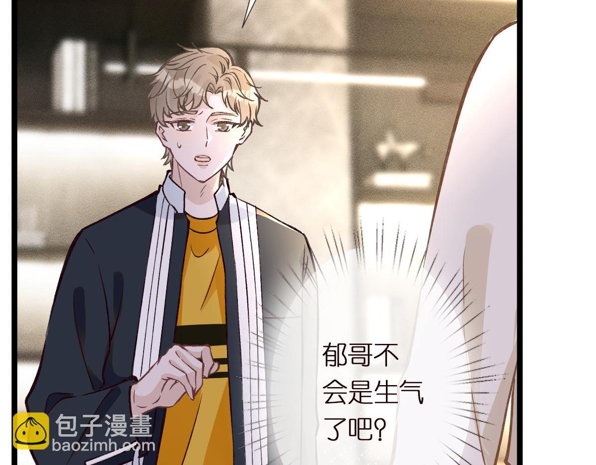 第285 天才的烦恼21