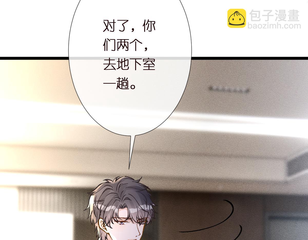 第285 天才的烦恼28