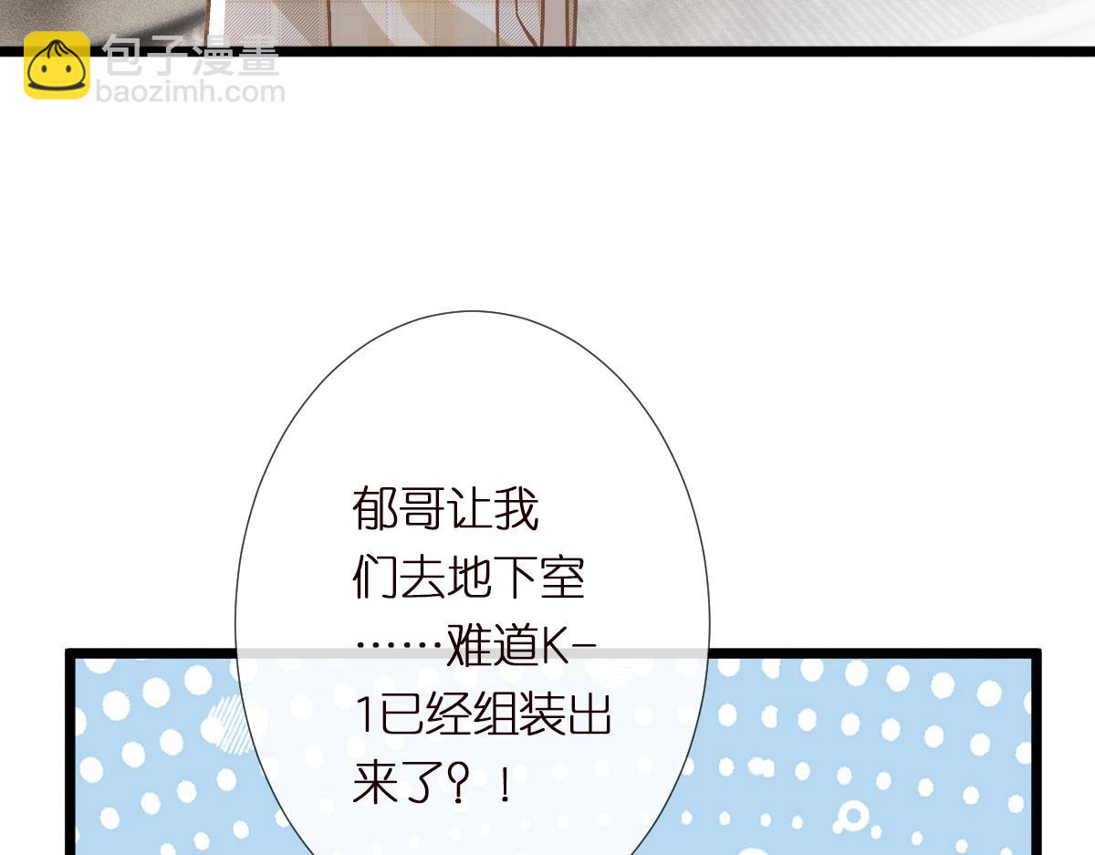 第285 天才的烦恼30