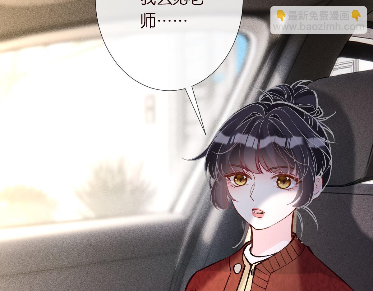 第285 天才的烦恼36