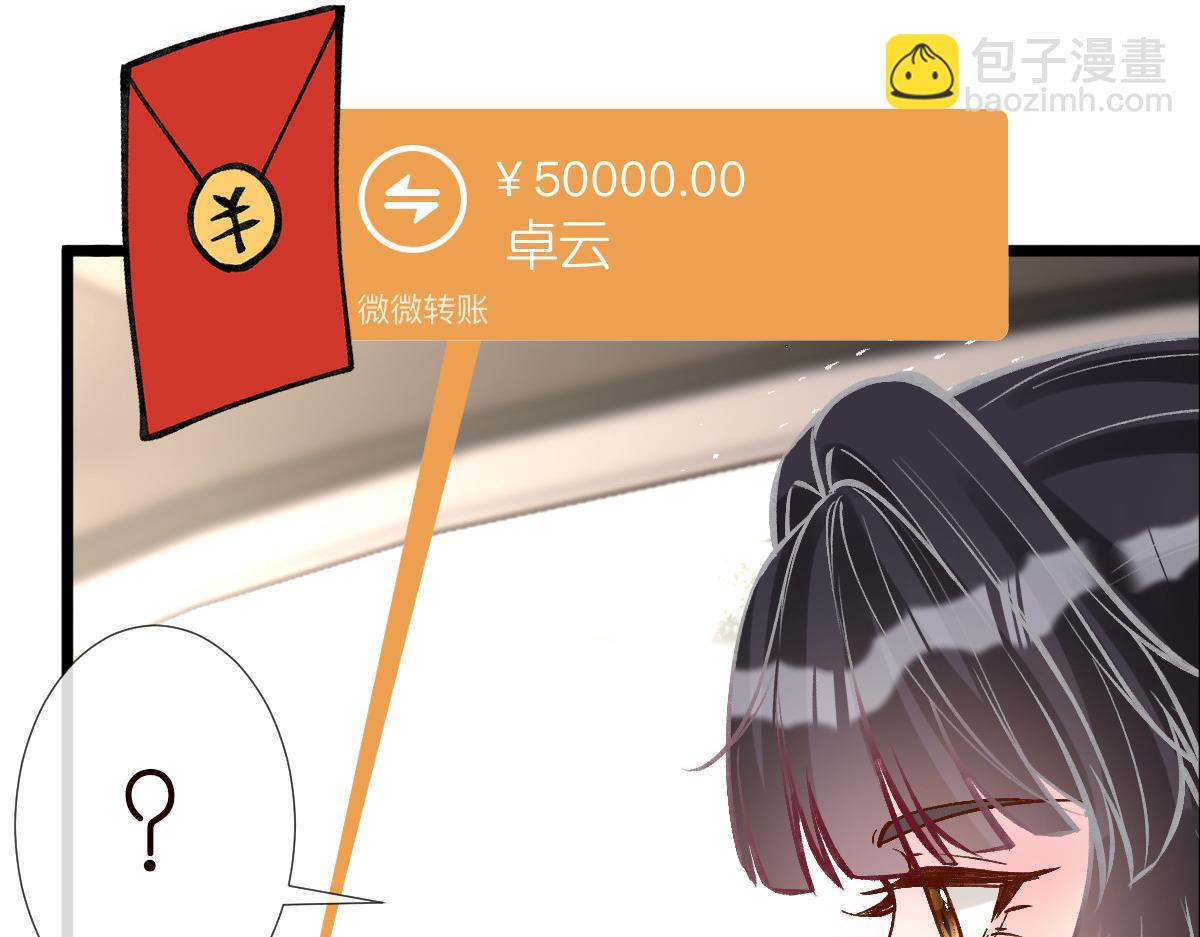 第285 天才的烦恼38
