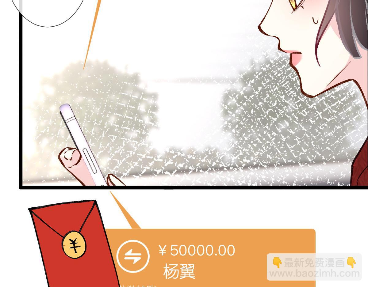 第285 天才的烦恼39